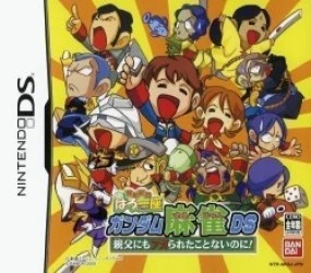 Kidou Gekidan Haro Ichiza Gundam Mahjong DS Rom